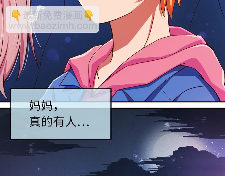 第13话 大小伙子，别害羞啊！(1/3)-第13话