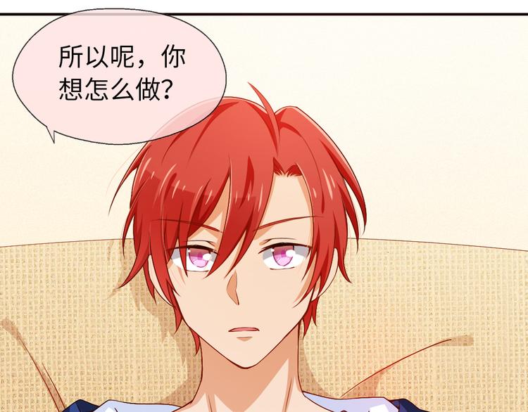 第15话 关爱粉丝，从我做起(1/2)-第15话