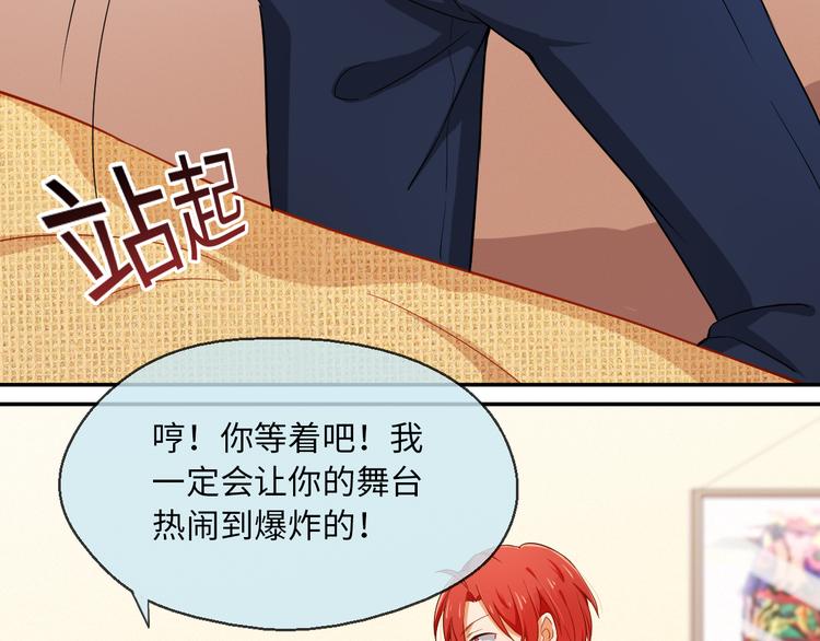 第15话 关爱粉丝，从我做起(1/2)-第15话