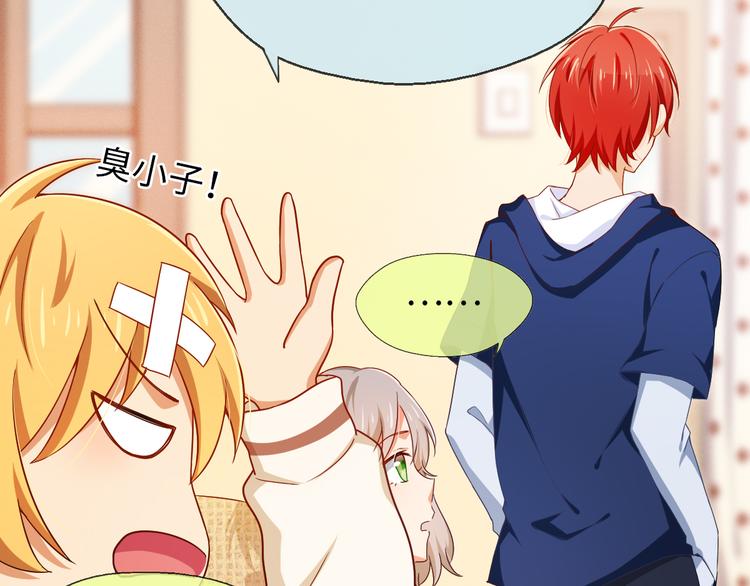 第15话 关爱粉丝，从我做起(1/2)-第15话