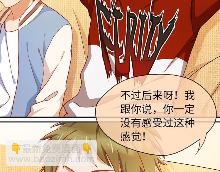 第15话 关爱粉丝，从我做起(1/2)-第15话