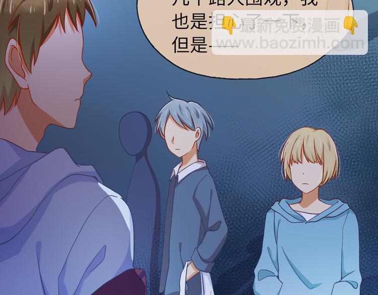 第15话 关爱粉丝，从我做起(1/2)-第15话