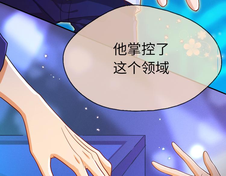 第15话 关爱粉丝，从我做起(1/2)-第15话