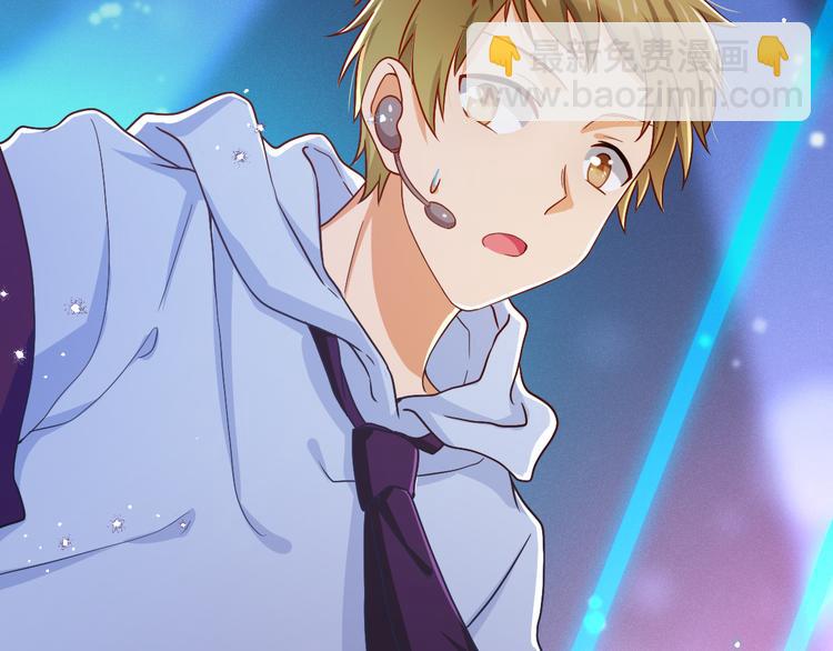 第15话 关爱粉丝，从我做起(1/2)-第15话