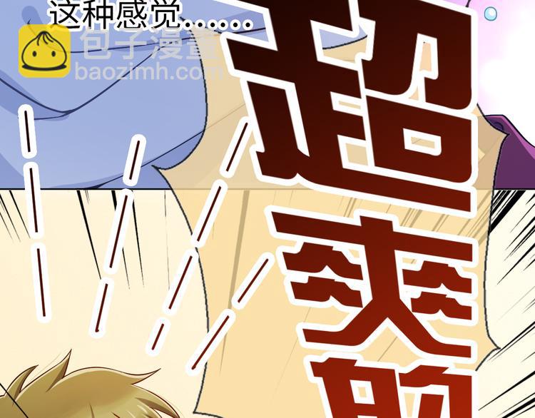 第15话 关爱粉丝，从我做起(1/2)-第15话