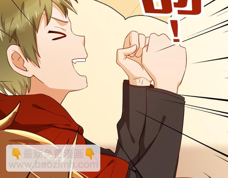 第15话 关爱粉丝，从我做起(1/2)-第15话