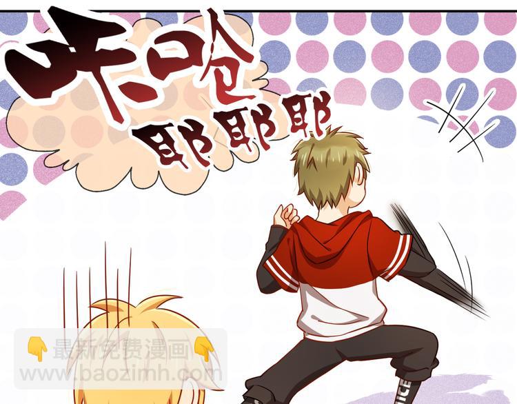 第15话 关爱粉丝，从我做起(1/2)-第15话