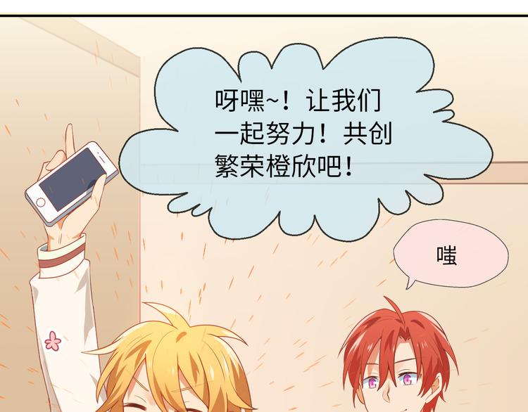 第17话 再度触摸那绚丽的舞台(1/3)-第17话