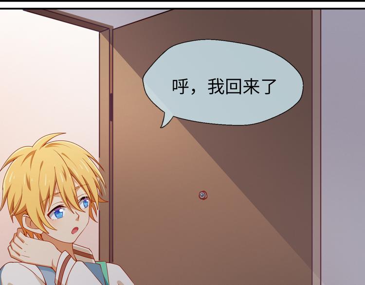 第17话 再度触摸那绚丽的舞台(1/3)-第17话