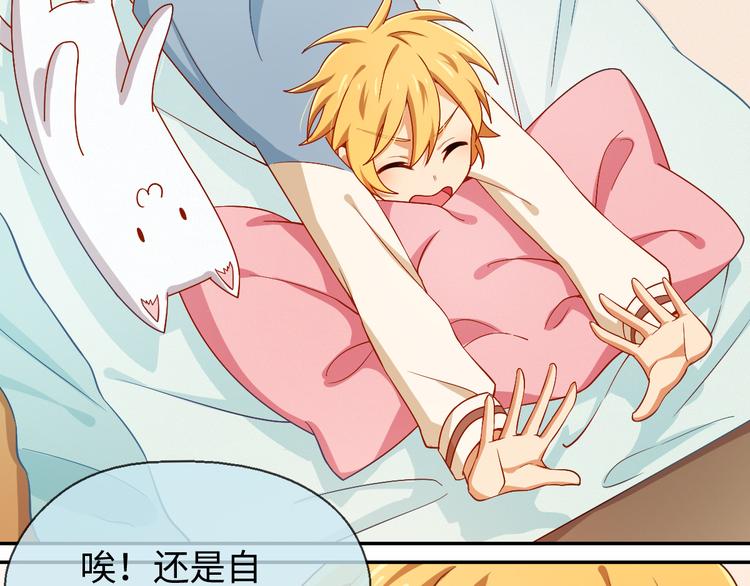 第17话 再度触摸那绚丽的舞台(1/3)-第17话