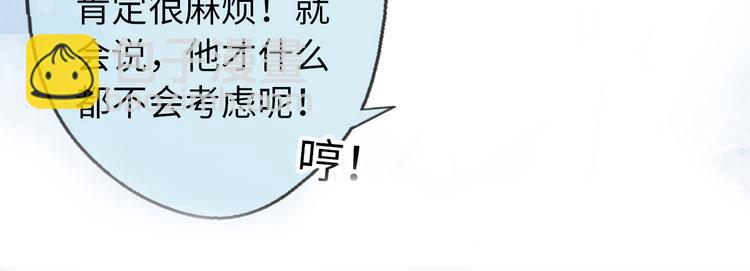 第17话 再度触摸那绚丽的舞台(1/3)-第17话