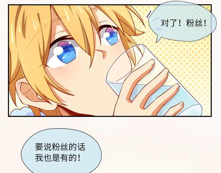 第17话 再度触摸那绚丽的舞台(1/3)-第17话