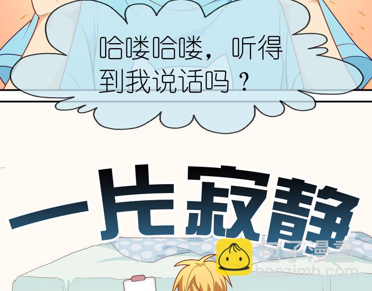 第17话 再度触摸那绚丽的舞台(1/3)-第17话