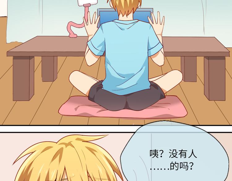 第17话 再度触摸那绚丽的舞台(1/3)-第17话