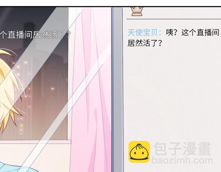 第17话 再度触摸那绚丽的舞台(1/3)-第17话