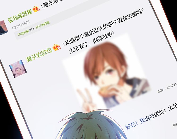 第17话 再度触摸那绚丽的舞台(1/3)-第17话