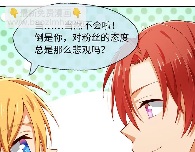 第17话 再度触摸那绚丽的舞台(1/3)-第17话