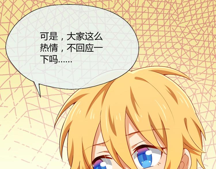 第19话 营业之后，麻烦来袭？(1/2)-第19话