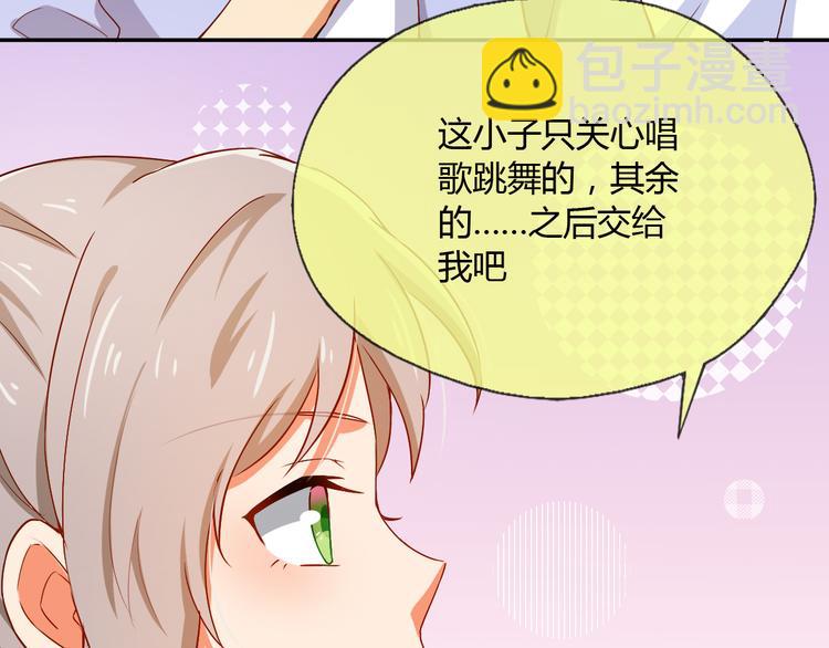 第19话 营业之后，麻烦来袭？(1/2)-第19话