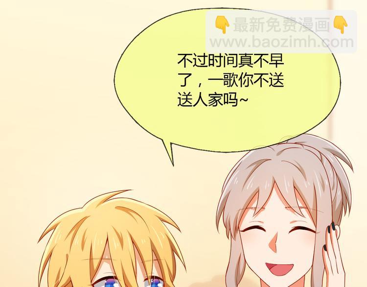 第19话 营业之后，麻烦来袭？(1/2)-第19话