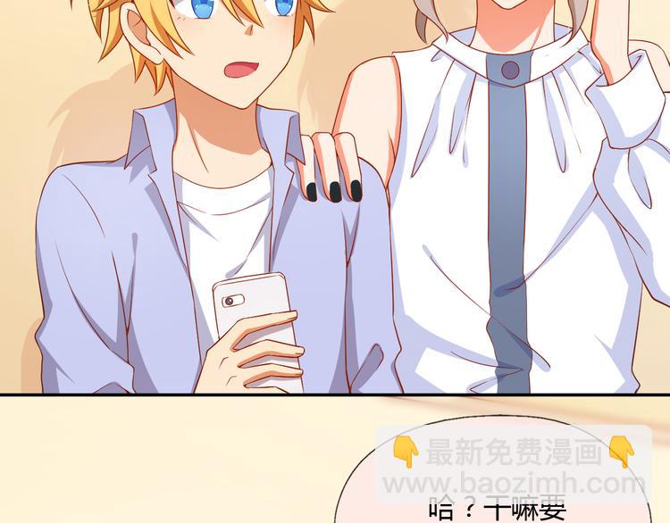 第19话 营业之后，麻烦来袭？(1/2)-第19话