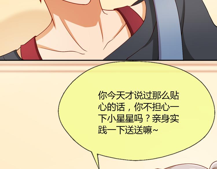 第19话 营业之后，麻烦来袭？(1/2)-第19话