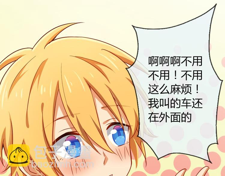 第19话 营业之后，麻烦来袭？(1/2)-第19话