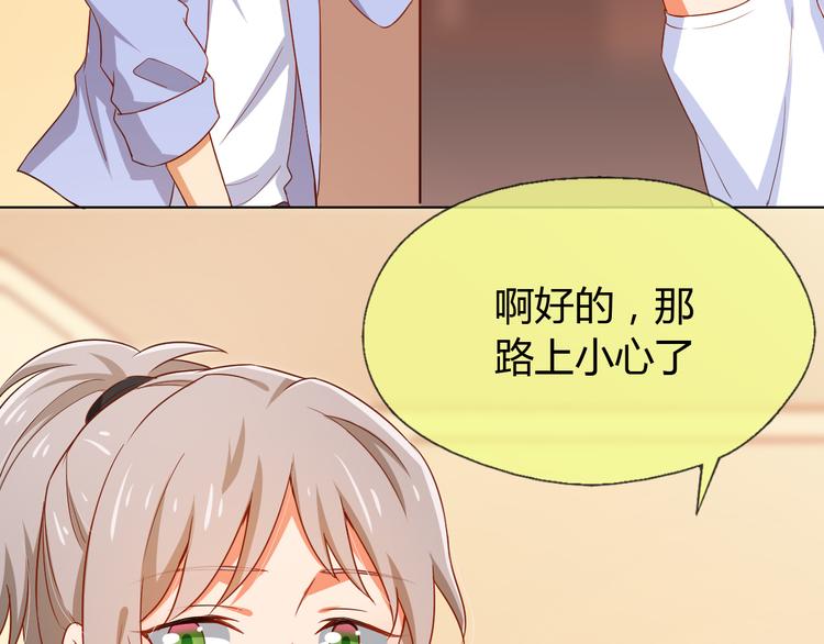 第19话 营业之后，麻烦来袭？(1/2)-第19话