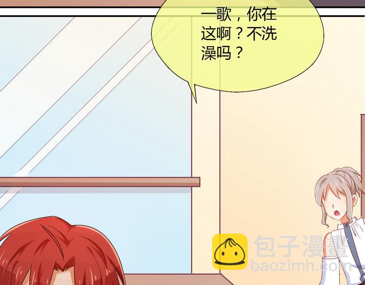 第19话 营业之后，麻烦来袭？(1/2)-第19话