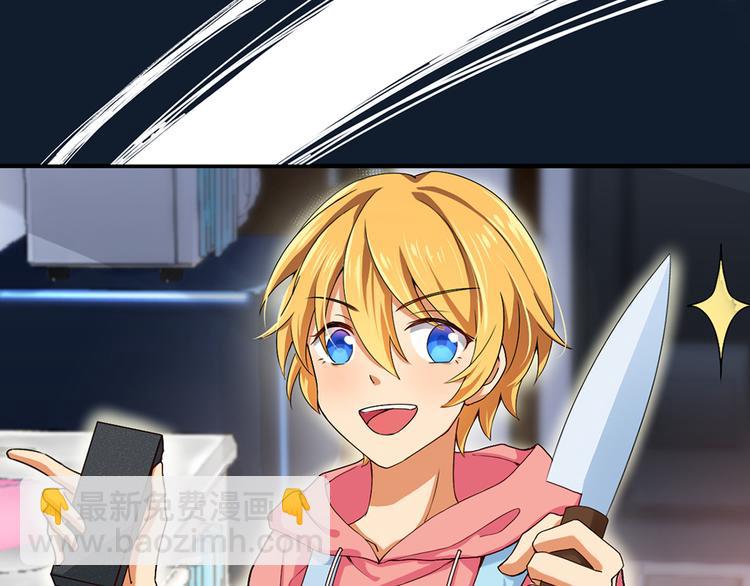 第3话 母上来电！最后的通牒-第3话