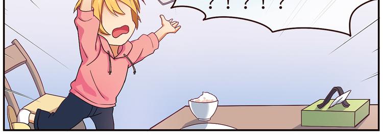 第3话 母上来电！最后的通牒-第3话