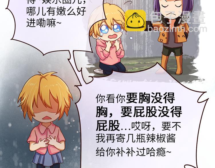 第3话 母上来电！最后的通牒-第3话