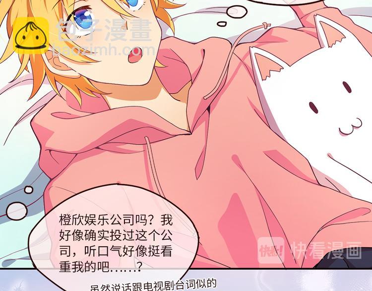 第3话 母上来电！最后的通牒-第3话