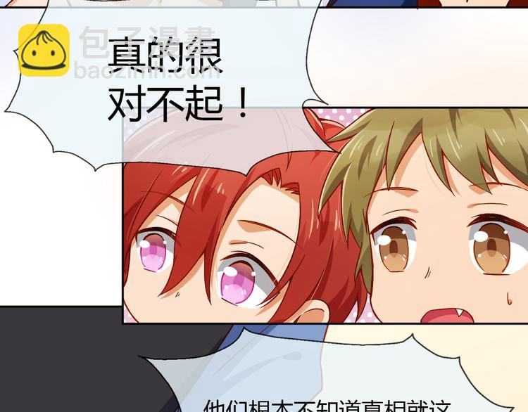 第21话 你愿意加入我们吗(1/2)-第21话