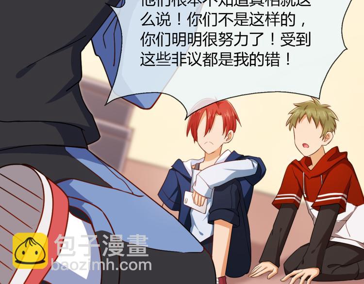 第21话 你愿意加入我们吗(1/2)-第21话