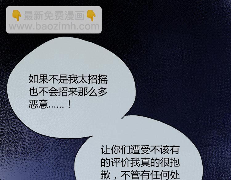 第21话 你愿意加入我们吗(1/2)-第21话