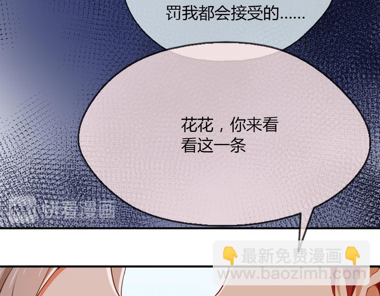 第21话 你愿意加入我们吗(1/2)-第21话