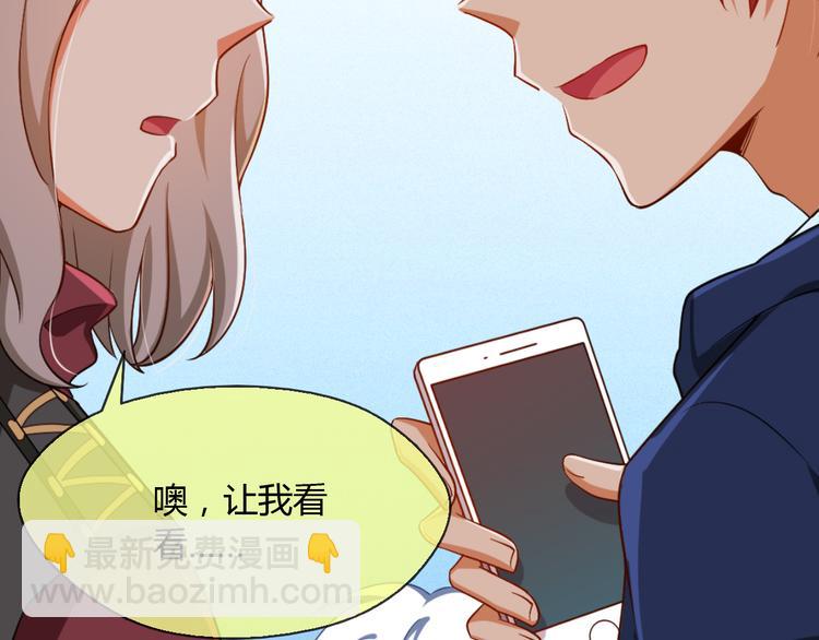 第21话 你愿意加入我们吗(1/2)-第21话