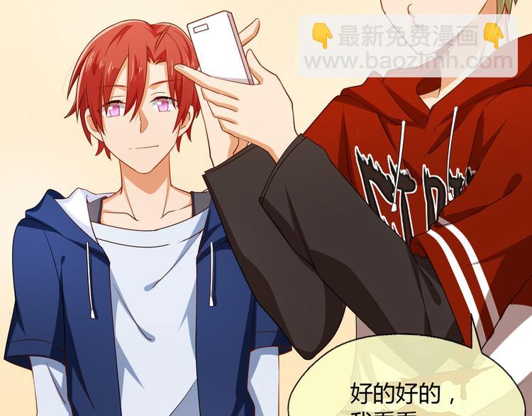 第21话 你愿意加入我们吗(1/2)-第21话