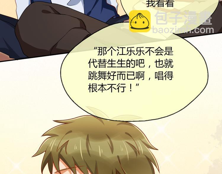 第21话 你愿意加入我们吗(1/2)-第21话