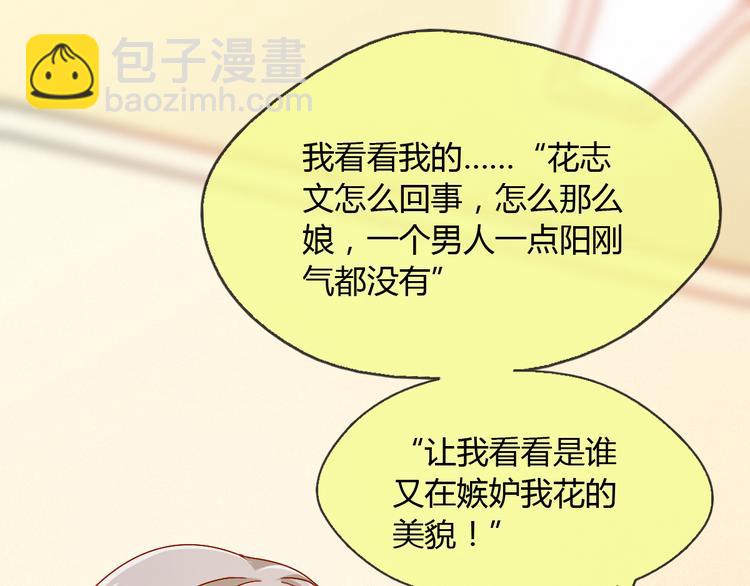 第21话 你愿意加入我们吗(1/2)-第21话