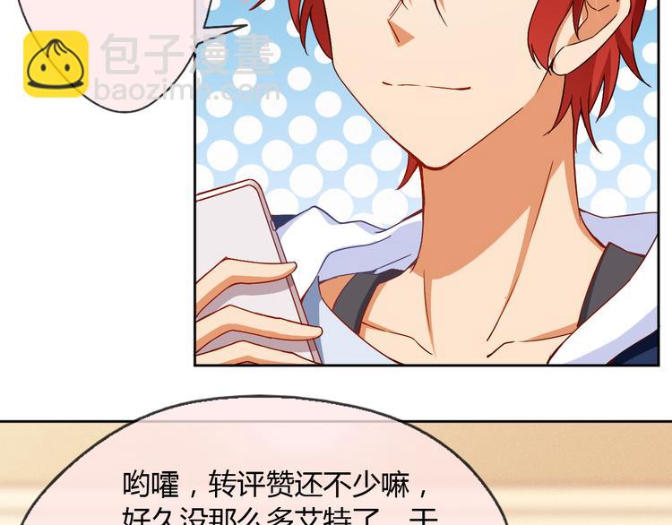 第21话 你愿意加入我们吗(1/2)-第21话