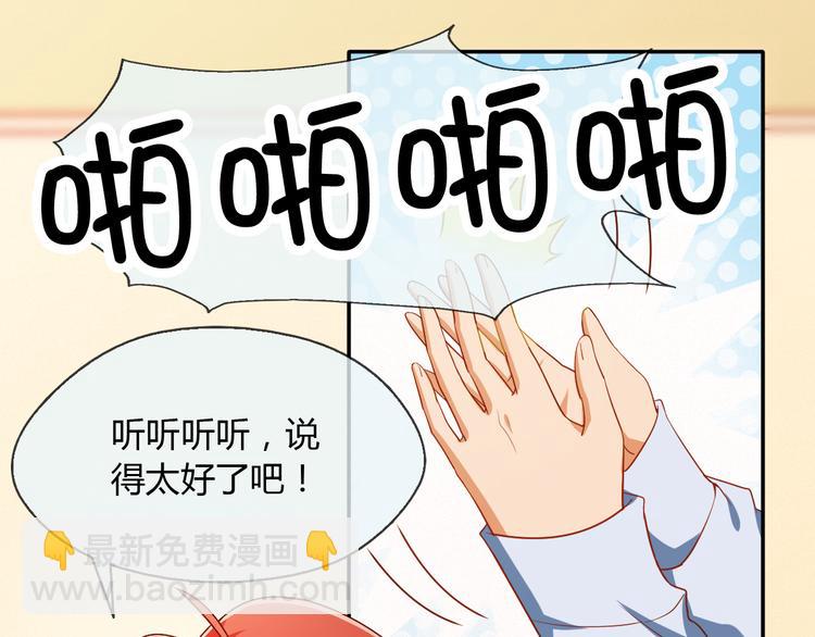 第21话 你愿意加入我们吗(1/2)-第21话