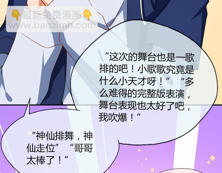 第21话 你愿意加入我们吗(1/2)-第21话