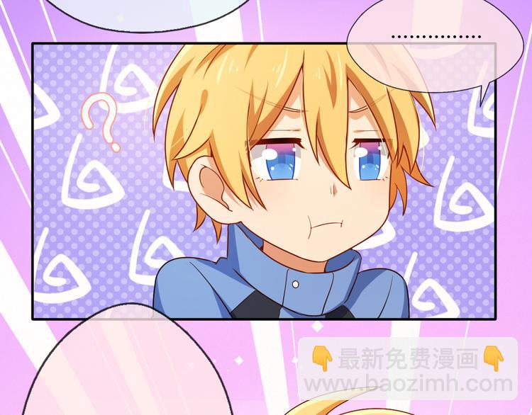 第21话 你愿意加入我们吗(1/2)-第21话