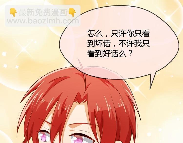 第21话 你愿意加入我们吗(1/2)-第21话