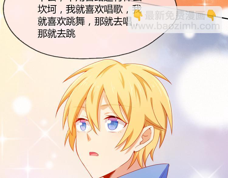 第21话 你愿意加入我们吗(1/2)-第21话