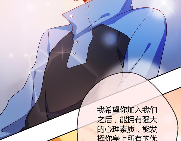 第21话 你愿意加入我们吗(1/2)-第21话