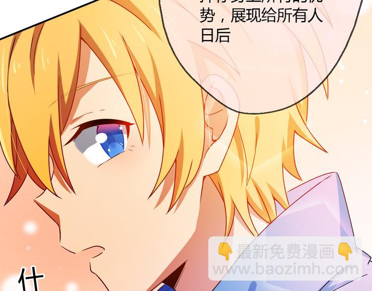 第21话 你愿意加入我们吗(1/2)-第21话