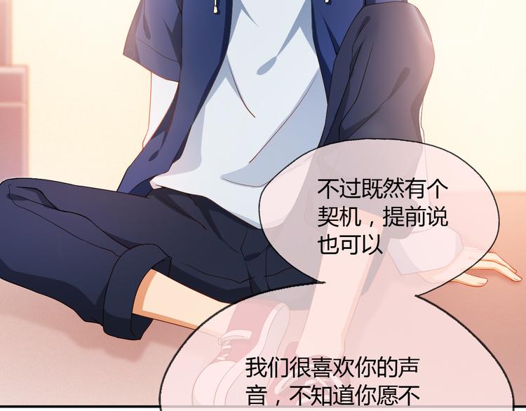 第21话 你愿意加入我们吗(1/2)-第21话